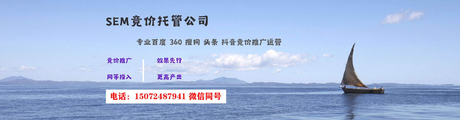 揭西信息流开户