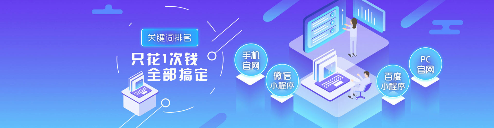 揭西sem服务