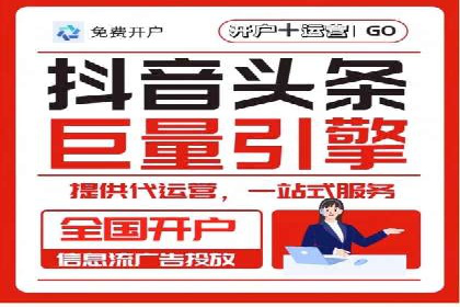百度推广返点案例：实现广告投放效益最大化
