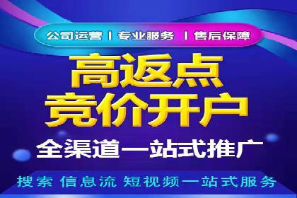 SEM代运营案例：精准定位目标客户