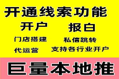 案例分析：信息流广告投放实现业绩翻倍