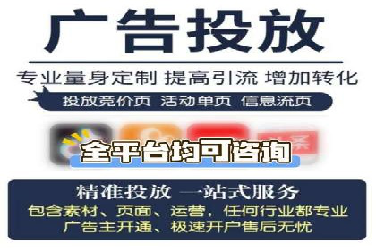 案例分析：SEM服务实现线上线下联动