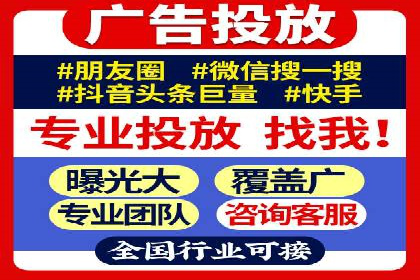 百度竞价推广托管助力企业快速提升网站流量
